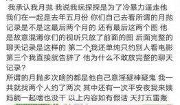 热点黑料免费网站 今日吃瓜--网红海底捞 瓜瓜基地,今日吃瓜，瓜瓜基地带你探秘幕后真相
